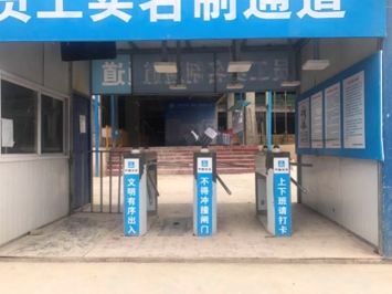 楊中棚戶(hù)區(qū)改造項(xiàng)目